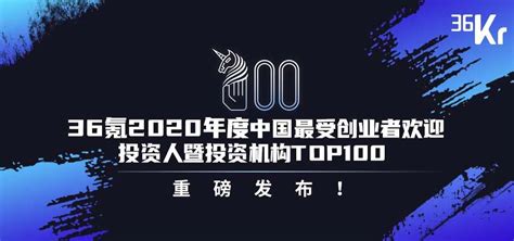 嘉实投资CEO仇小川入选2020中国最受欢迎投资人榜单 - 环球财富网