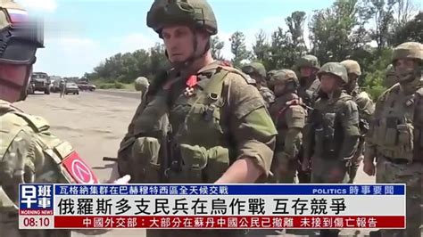 俄罗斯多支民兵在乌克兰作战 互存竞争_凤凰网视频_凤凰网