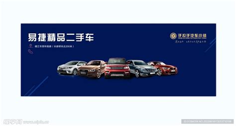 优卡二手车网已更名为“淘车网”-业务新闻-【易车】