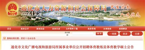 武汉市市政建设集团有限公司关于永续中票发行承销机构遴选结果的公告