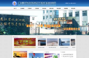 牡丹江：优化气象监测站网布局-黑龙江省气象局
