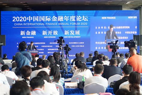 2017第四届中国供应链金融创新高峰论坛 - 万联网