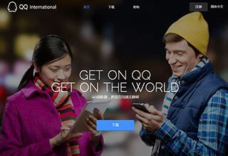 走向国际化 手机QQ国际版添加即时翻译功能 | 极客32