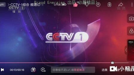 CCTV-7更名国防军事频道，启用新标志-全力设计
