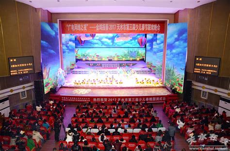 三水首届少儿春节联欢晚会线上播出-头条-佛山新闻网