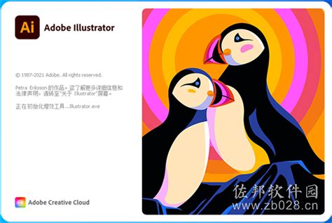 Adobe Illustrator下载_Adobe Illustrator官方下载_Adobe IllustratorCS5-188软件园