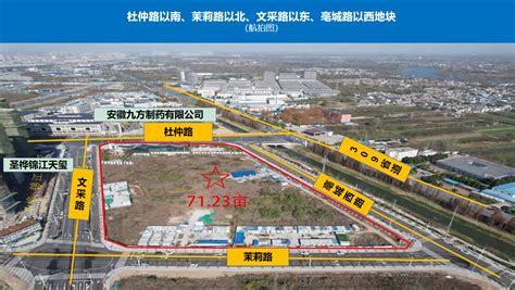 亳州市近期拟推1宗商住用地上市，出让面积71亩_好地网