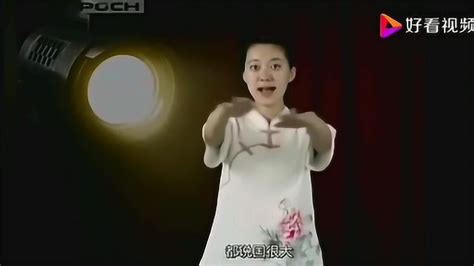 手势舞《红红的太阳》_腾讯视频