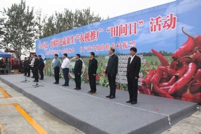 邯郸市鸡泽县致力打造以辣椒产业为主导的国家级现代农业产业园区 - 知乎