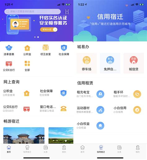京东要做城市操作系统：刘强东家乡开始试点_手机新浪网