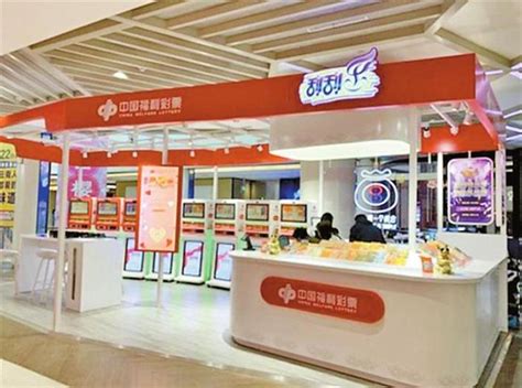 杭州福彩首个商业综合体实体店亮相|福彩|综合体|开票_新浪新闻