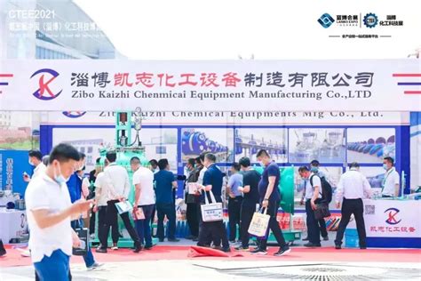 2022第六届中国（淄博）国际化工科技博览会-中国泵阀网展会频道(zgbfw.com)