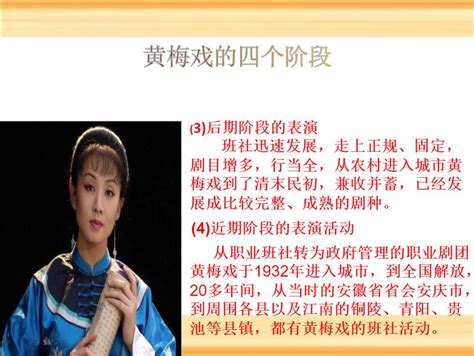 中国五大戏曲京剧、昆曲、黄梅戏、豫剧、评剧 都有什么戏曲
