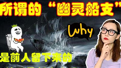幽灵船 简体中文硬盘版下载_幽灵船下载_单机游戏下载大全中文版下载_3DM单机