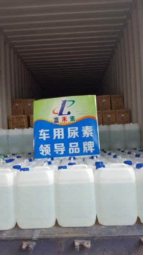 车用尿素生产设备 - HLN-010 - hl (中国 四川省 生产商) - 化工设备 - 工业设备 产品 「自助贸易」