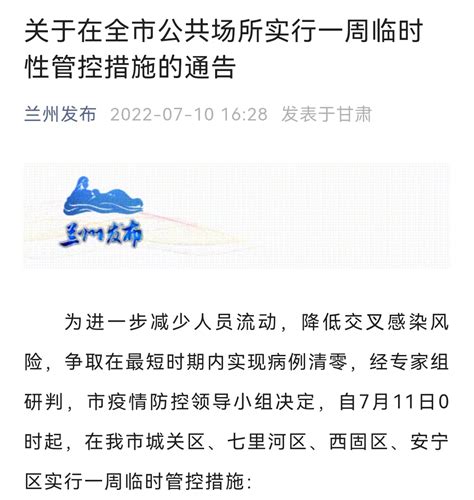 广州优化防控措施首日：多地临时管控区解封，暂停核酸检测，低风险区堂食恢复……