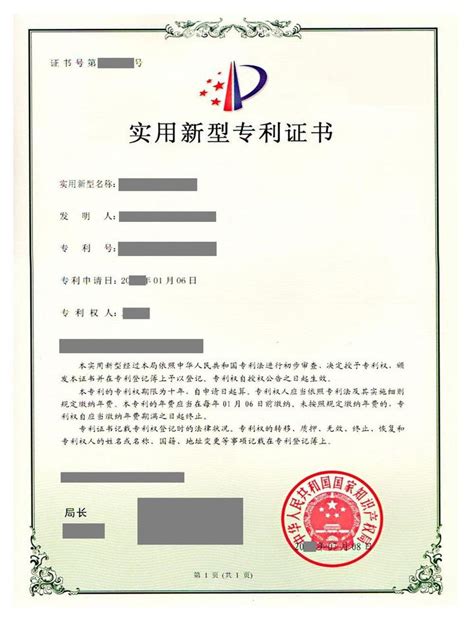 iso9001认证机构怎么选，花莲县iso9001认证机构怎么选