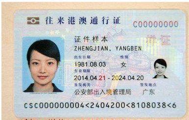香港签证进度查询方法 - 知乎