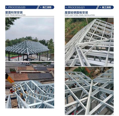 产品中心 -- 贵州中弘钢结构有限公司