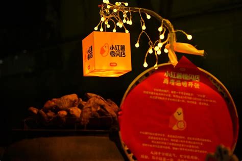 小红书上的小红薯，来送烤红薯了，「小红薯慢闪店」多地温暖再开张_中国发展网