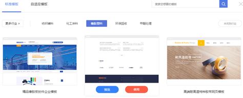 宁夏网站建设设计制作开发资讯(宁夏网站事件)_V优客