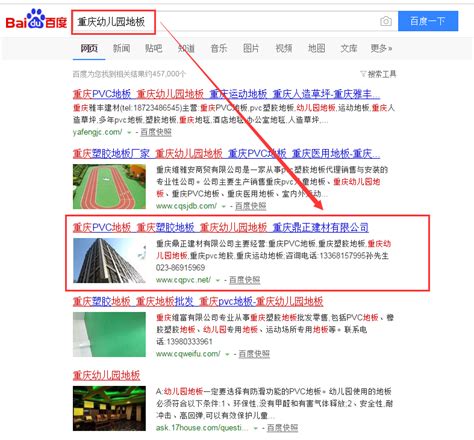 重庆网站建设-企业网站制作设计开发-seo优化推广公司-重庆中企动力