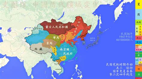 100年后的中国地图,5000亿的中,未来中霸气(第2页)_大山谷图库