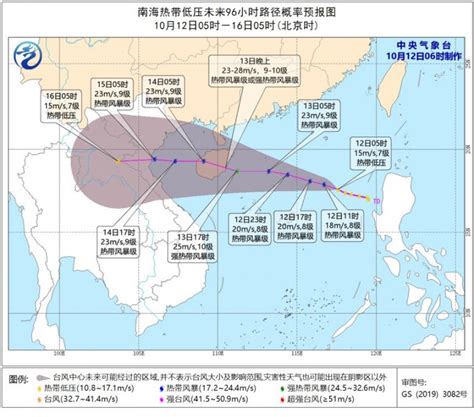 2020年16号台风浪卡生成 最大风力8级- 深圳本地宝