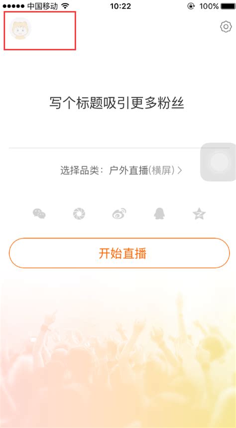 YY直播app官方下载_下载正版YY看直播_18183软件下载