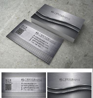 五金贸易公司名片模板_五金贸易公司名片设计素材_红动中国
