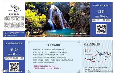 《2013年中国4A、5A级旅游景区门票价格分析报告》 - 旅游资讯 - 看看旅游网 - 我想去旅游 | 旅游攻略 | 旅游计划