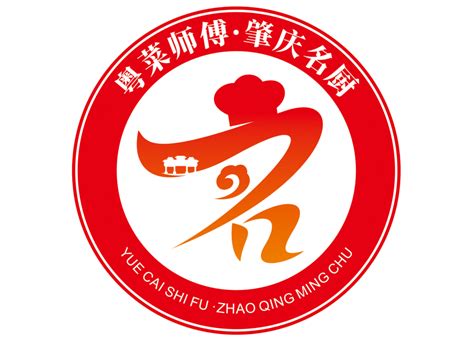 光远堂红木logo|平面|Logo|肇庆天益文化传播 - 原创作品 - 站酷 (ZCOOL)