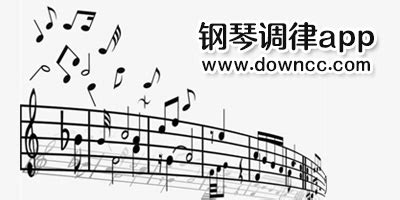 钢琴调律app哪个好2023?钢琴调音软件手机版-钢琴调律软件安卓免费中文版-绿色资源网