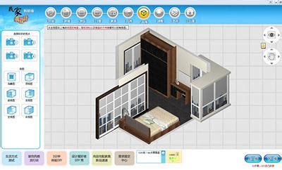 3D室内设计软件_3D室内设计软件软件截图-ZOL软件下载