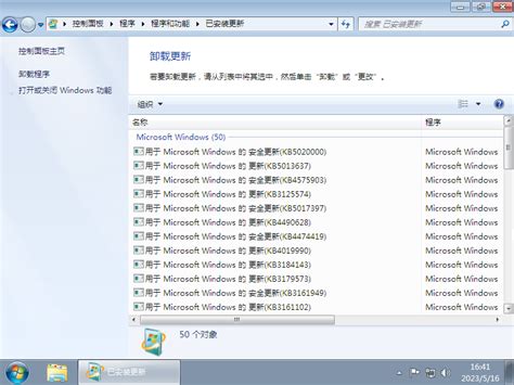 电脑公司 Windows7 SP1 32位官方旗舰版 V2015.07_系统之家