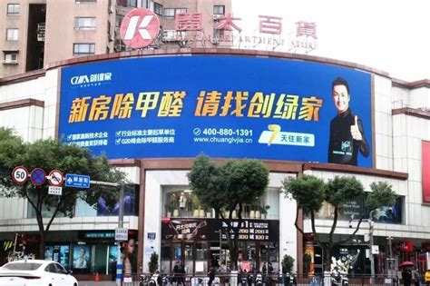 温州万象城品牌大全-全球商铺网
