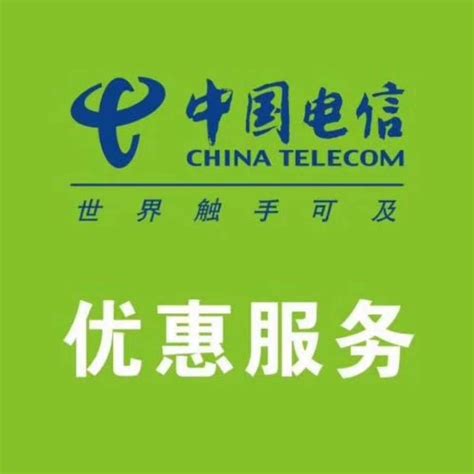 广州电信宽带_在线办理