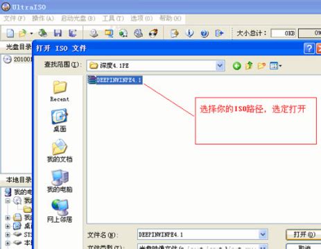 UltraISO中文破解版下载|UltraISO破解版中文版 V9.7.6.3860 最新免费版下载_当下软件园