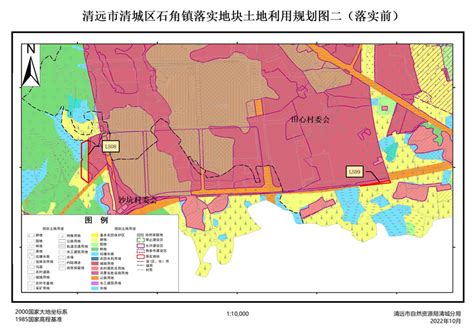 关于《清远市清城区土地利用总体规划（2010-2020年）》预留规模落实方案（新马村乡村发展用地项目、公园配套设施项目）的批后公告 - 清城区 ...