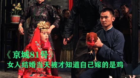 冥婚案，与一群死不由己的中国女人_凤凰网