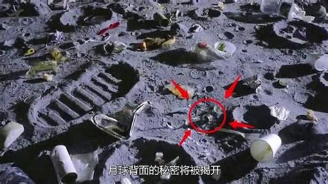 月球UFO基地真实照片曝光 真相震惊全世界- 中国日报网