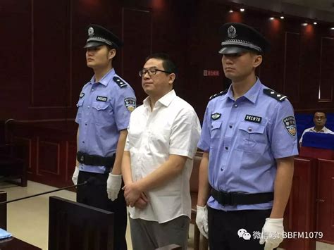 曾经的安徽十佳律师宋小林二审宣判五年半 - 合肥知识产权律师网