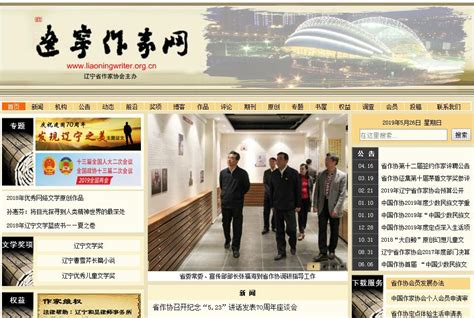 辽宁省交通规划设计院有限责任公司企业宣传片_腾讯视频