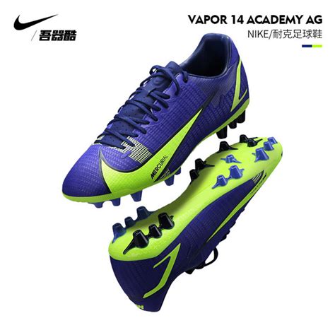 Nike Mercurial Vapor X CR7实物照曝光 - 球鞋 - 足球鞋足球装备门户_ENJOYZ足球装备网