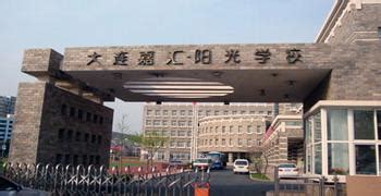重磅消息 | 北京王府学校与大连嘉汇教育集团实现重组 | 北京王府学校官网
