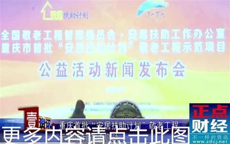重庆卫视节目表,重庆卫视节目预告_电视猫