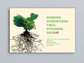 关于树的励志语录,树的优美句子,关于树的优美句子简短_大山谷图库