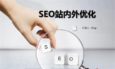 seo网站优化如何做（搜索引擎优化教程SEO技术）-8848SEO
