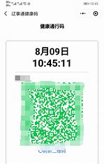 锦州本地网站优化怎么收费 的图像结果