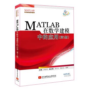 【MATLAB】什么是数学建模？_matlab中的数学模型是什么-CSDN博客